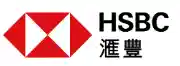 HSBC 滙豐銀行 優惠券,折扣碼