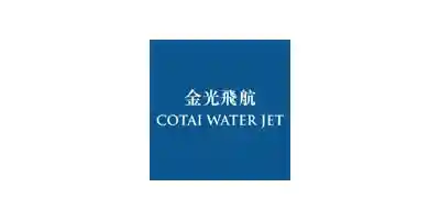 金光飛航 Cotai Water Jet 優惠券,折扣碼,優惠券